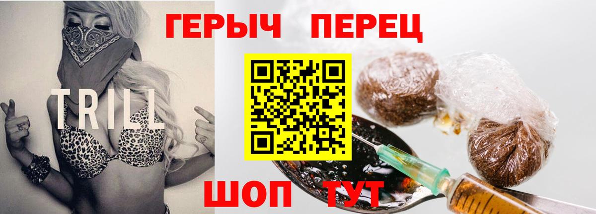 Героин афганец  ГЕРОИН  Фурманов  Вход с VPN 