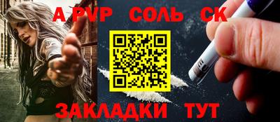не бодяженный Мариинск