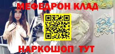 скорость mdpv Малоярославец