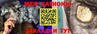 прущие грибы Малгобек
