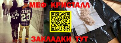 скорость mdpv Малоярославец