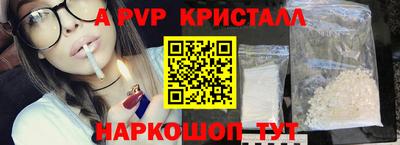 прущие грибы Малгобек