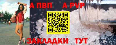 скорость mdpv Малоярославец