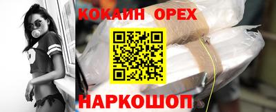 не бодяженный Мариинск