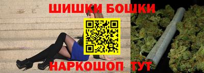 прущие грибы Малгобек