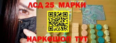 прущие грибы Малгобек
