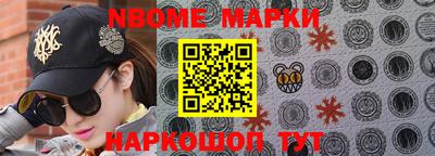прущие грибы Малгобек