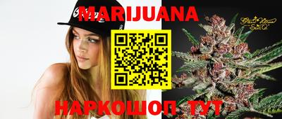 прущие грибы Малгобек