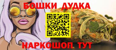 прущие грибы Малгобек