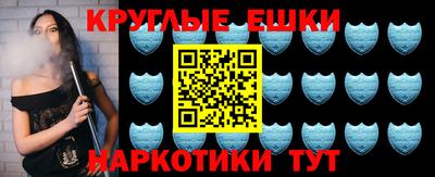 прущие грибы Малгобек