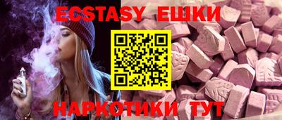 прущие грибы Малгобек