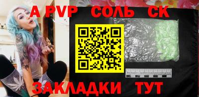 не бодяженный Мариинск