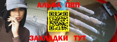 не бодяженный Мариинск
