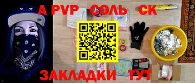 прущие грибы Малгобек