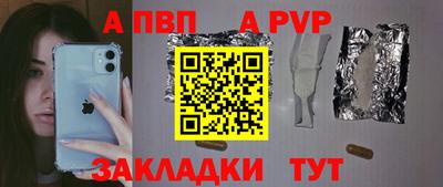 прущие грибы Малгобек