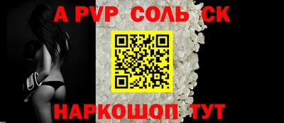 прущие грибы Малгобек