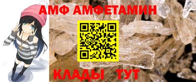 прущие грибы Малгобек