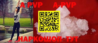прущие грибы Малгобек