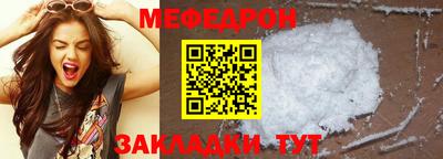 не бодяженный Мариинск