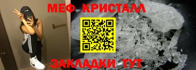 скорость mdpv Малоярославец