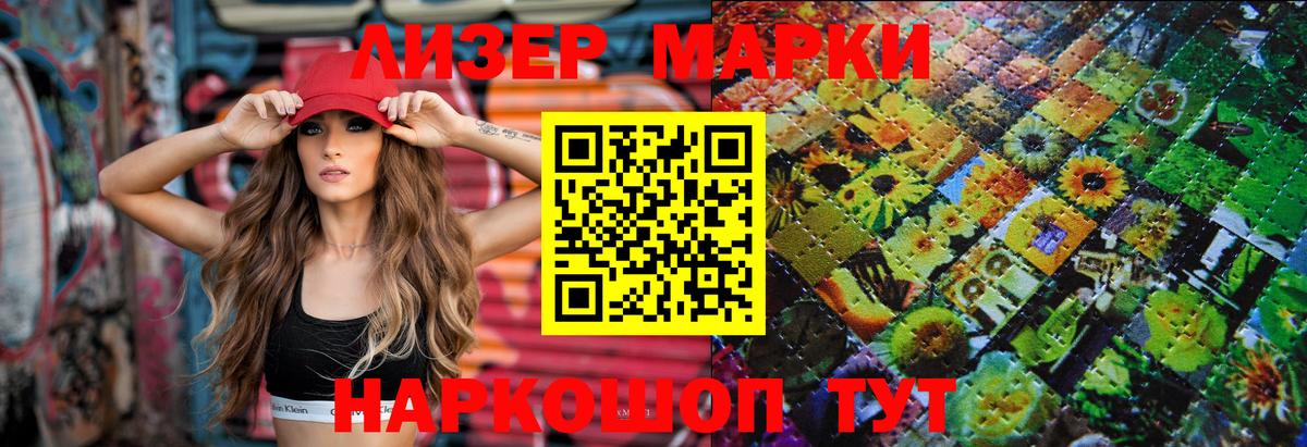 LSD-25 экстази кислота  Вход с VPN  LSD-25 экстази ecstasy    ссылки  Фурманов 