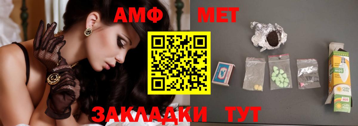 Метамфетамин Декстрометамфетамин 99.9%  Вход с VPN  МЕТАМФЕТАМИН  Метамфетамин Декстрометамфетамин 99.9%  Фурманов 
