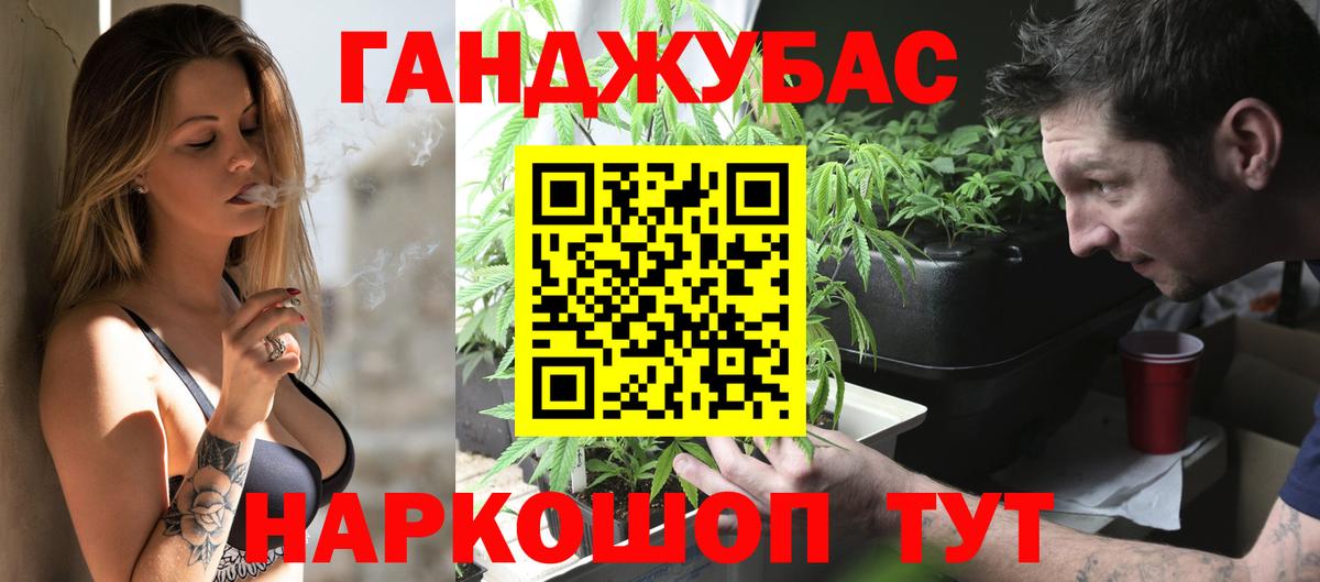 Канабис AK-47  Бошки Шишки Bruce Banner  Шишки марихуана конопля  Вход с VPN  Фурманов 